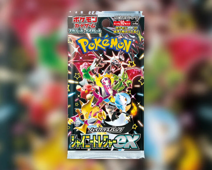 Shiny Treasure ex