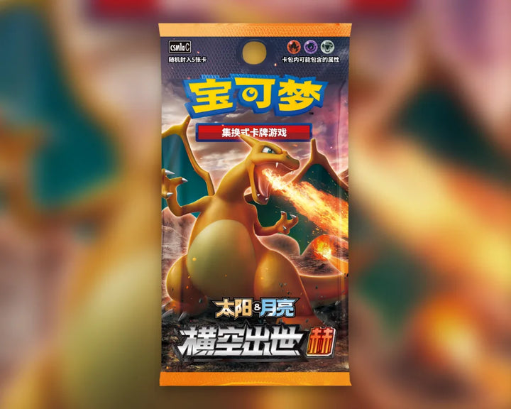 Storming Emergence: Radiant