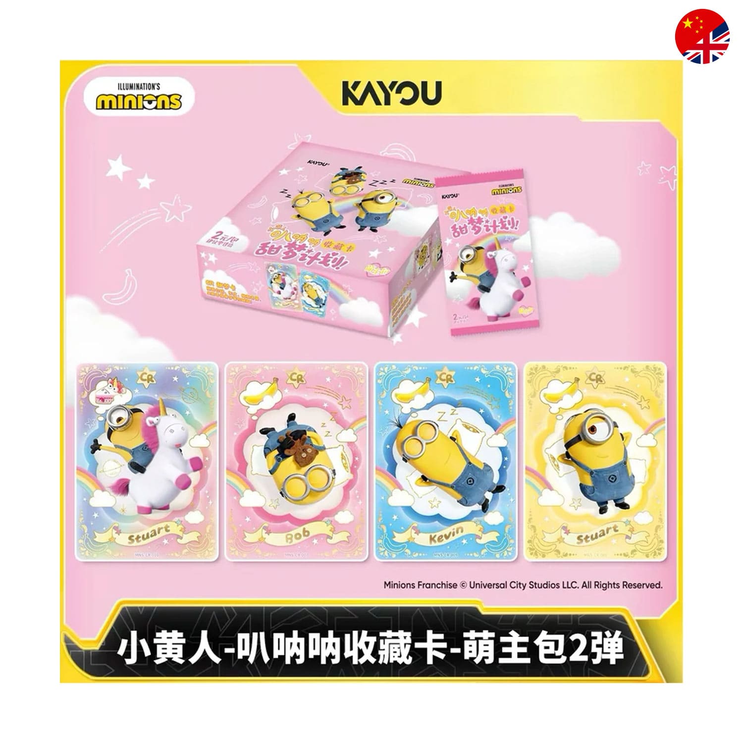 Das [S-CHN] Kayou Minions Display - Bana Bana in der Farbe Pink mit Minions auf dem Cover und 4 Karten pro Booster.