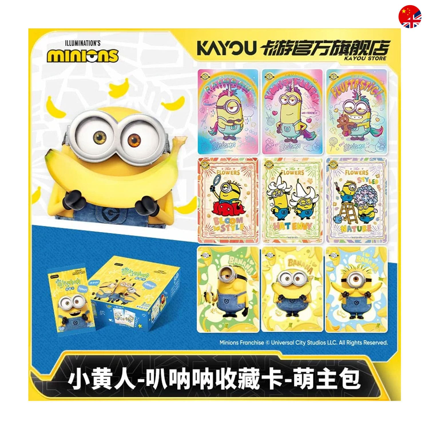 Die [S-CHN] Kayou Minions Display - Bana Bana Collectible Cards Bob, Stuart, Kevin, Otto, Gru, Agnes, Edith und Margo.