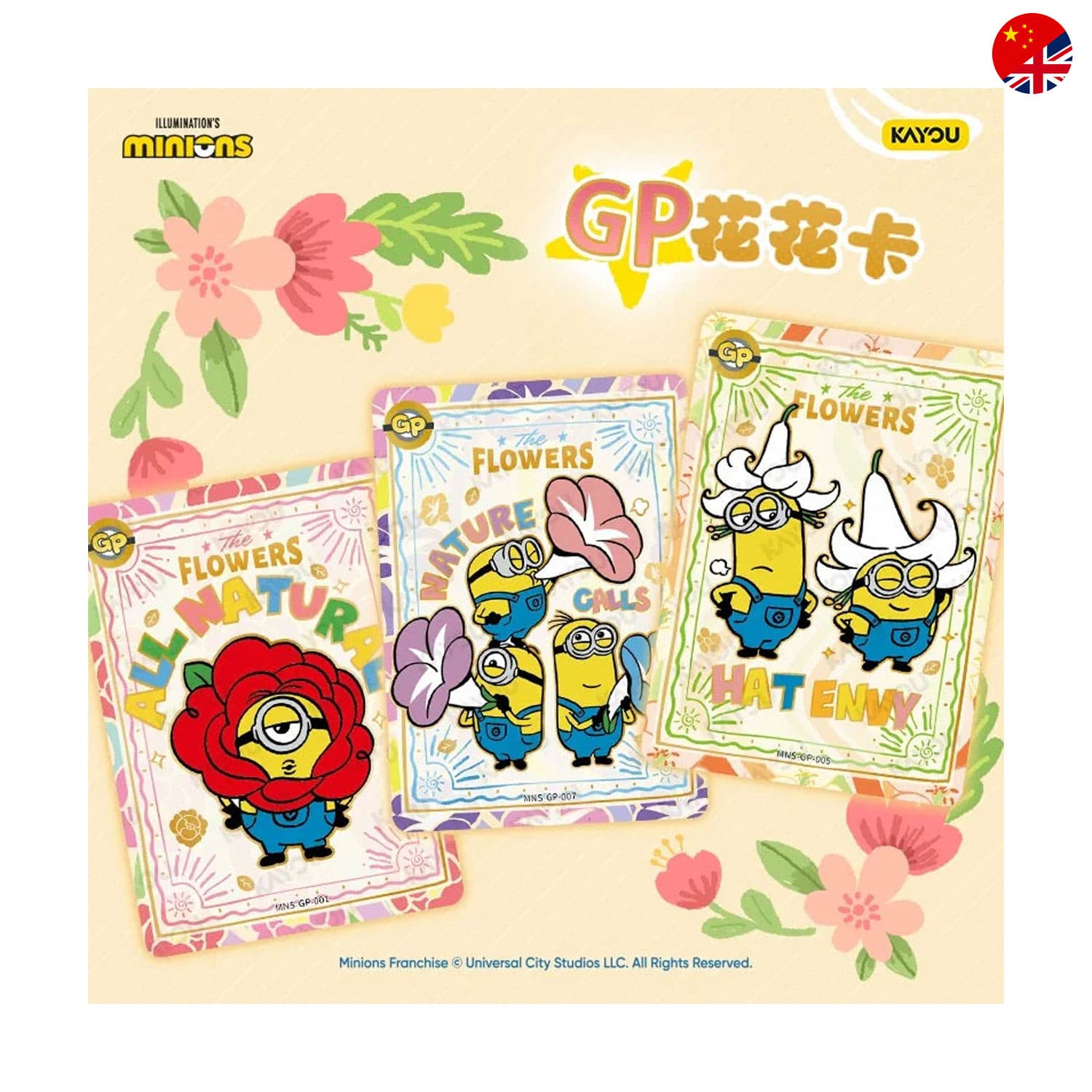 Die [S-CHN] Kayou Minions Display Bana Bana Sammelkarten in Banna Farben mit Flowers, All Nature, Nature Calls Hat Envy