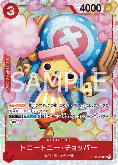 Tony Tony.Chopper EB01-006 Memorial Collection One Piece Karte
