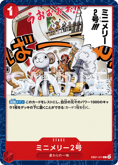 Mini-Merry EB01-011 Memorial Collection One Piece Karte