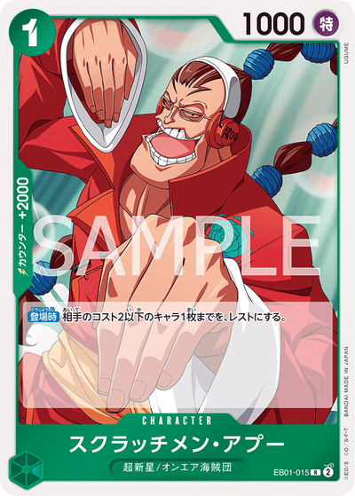 Scratchmen Apoo EB01-015 Memorial Collection One Piece Karte