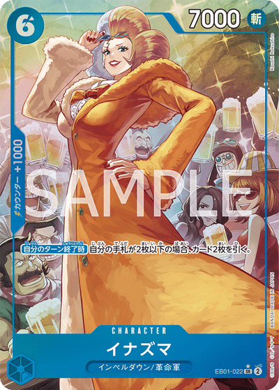 Inazuma EB01-022 (Parallel 1) Memorial Collection One Piece Karte