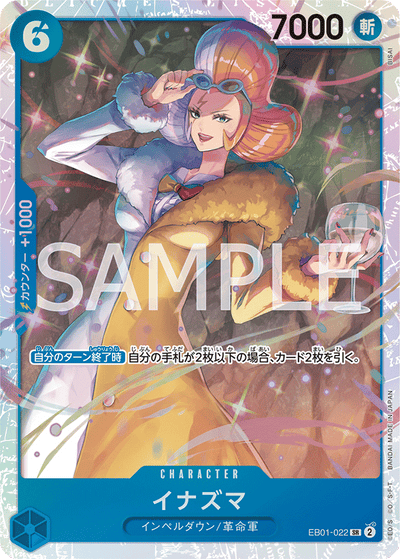 Inazuma EB01-022 Memorial Collection One Piece Karte