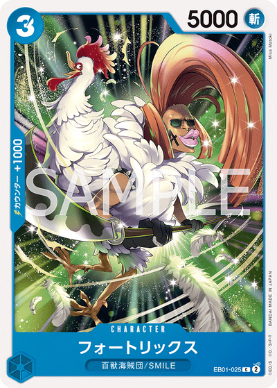 Fourtricks EB01-025 Memorial Collection One Piece Karte