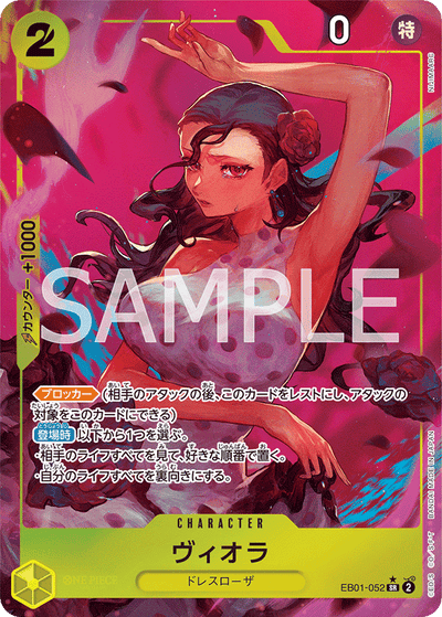 Viola EB01-052 (Parallel 1) Memorial Collection One Piece Karte