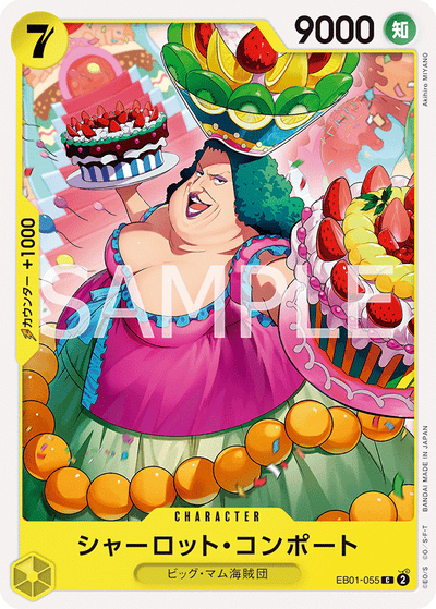 Charlotte Compote EB01-055 Memorial Collection One Piece Karte