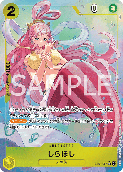 Shirahoshi EB01-057 (Parallel 1) Memorial Collection One Piece Karte
