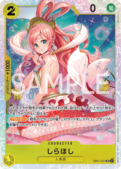 Shirahoshi EB01-057 Memorial Collection One Piece Karte