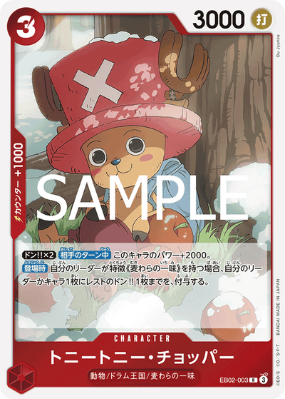 Tony Tony.Chopper EB02-003 Anime 25th Collection One Piece Karte