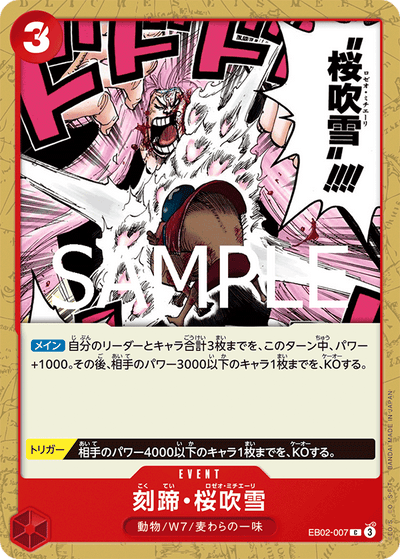 Cloven Rose Blizzard EB02-007 Anime 25th Collection One Piece Karte