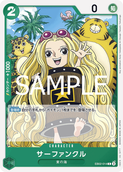 Sarfunkel EB02-014 Anime 25th Collection One Piece Karte