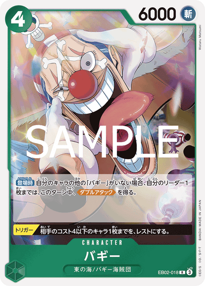 Buggy EB02-018 Anime 25th Collection One Piece Karte