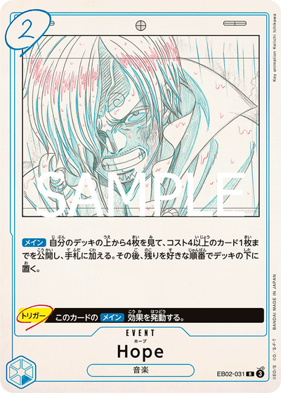 Hope EB02-031 Anime 25th Collection One Piece Karte