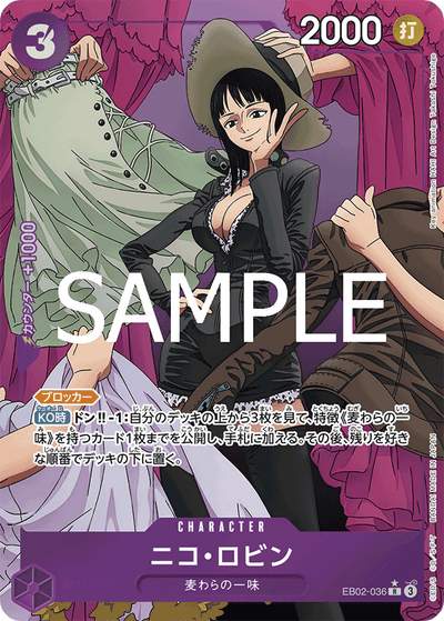 Nico Robin EB02-036 (Parallel 1) Anime 25th Collection One Piece Karte