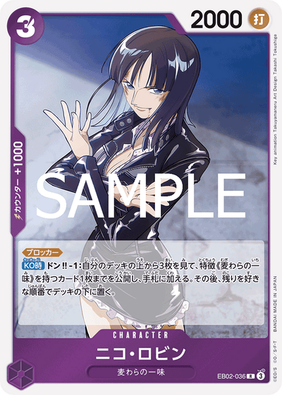 Nico Robin EB02-036 Anime 25th Collection One Piece Karte