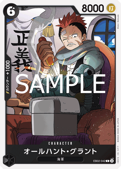 All-Hunt Grount EB02-042 Anime 25th Collection One Piece Karte