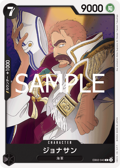 Jonathan EB02-043 Anime 25th Collection One Piece Karte