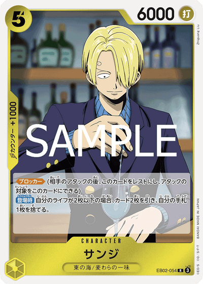 Sanji EB02-054 Anime 25th Collection One Piece Karte