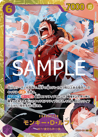 Monkey.D.Luffy EB02-061 Anime 25th Collection One Piece Karte