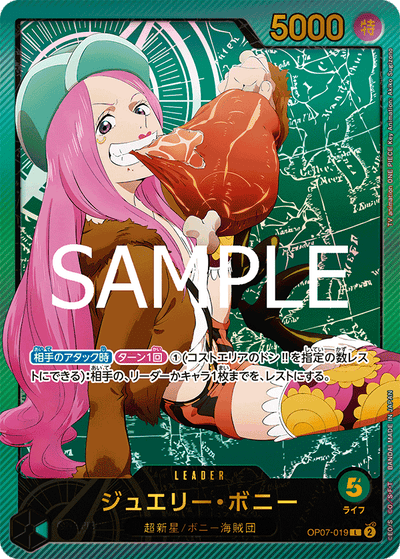 Jewelry Bonney OP07-019 (Parallel 2) Anime 25th Collection One Piece Karte