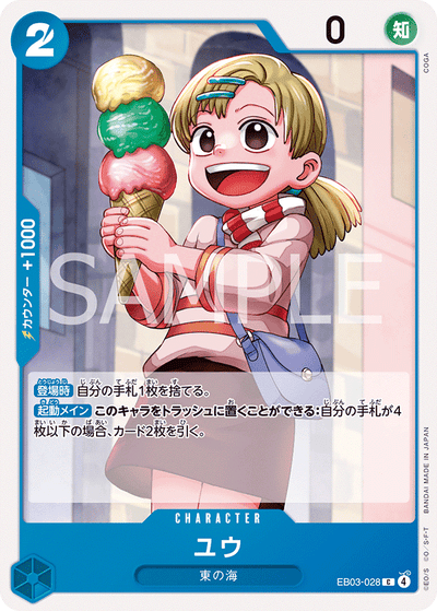 Yu EB03-028 Heroines Edition One Piece Karte