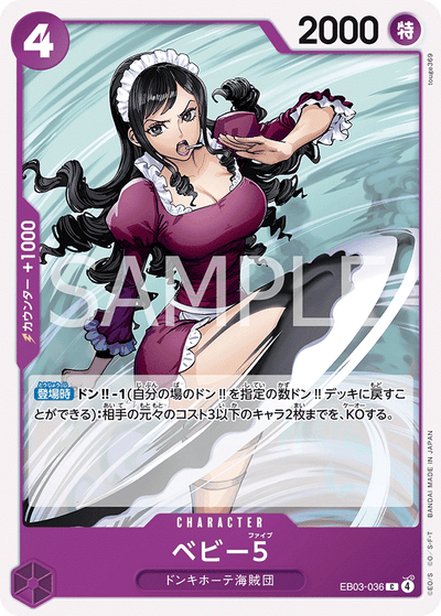 Baby 5 EB03-036 Heroines Edition One Piece Karte