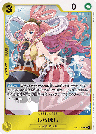 Shirahoshi EB03-052 Heroines Edition One Piece Karte