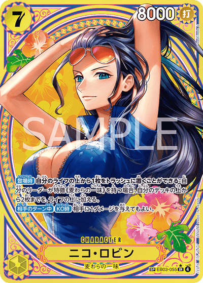 Nico Robin EB03-055 (Parallel 2) Heroines Edition One Piece Karte