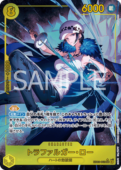 Trafalgar Law EB03-062 (Parallel 1) Heroines Edition One Piece Karte