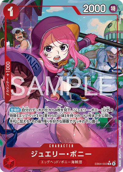 Jewelry Bonney EB04-002 (Parallel 1) Egghead Crisis One Piece Karte