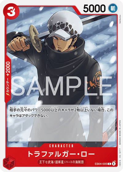 Trafalgar Law EB04-005 Egghead Crisis One Piece Karte