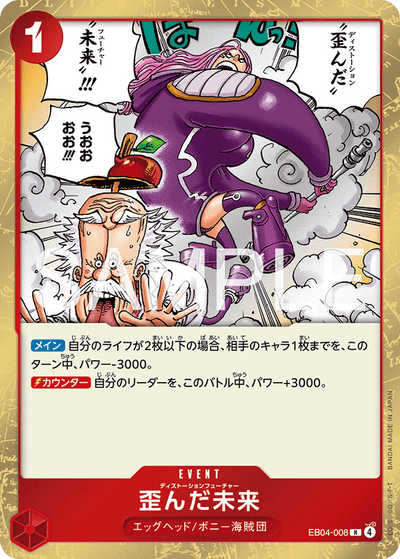 Distorted Future EB04-008 Egghead Crisis One Piece Karte