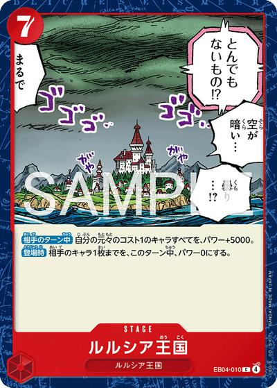 Lulucia Kingdom EB04-010 Egghead Crisis One Piece Karte