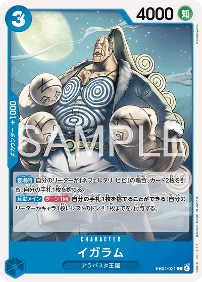 Igaram EB04-021 Egghead Crisis One Piece Karte