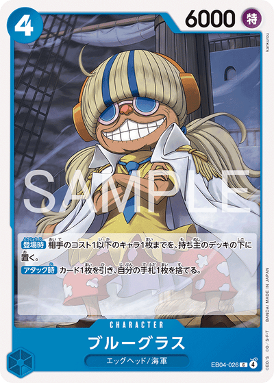 Bluegrass EB04-026 Egghead Crisis One Piece Karte