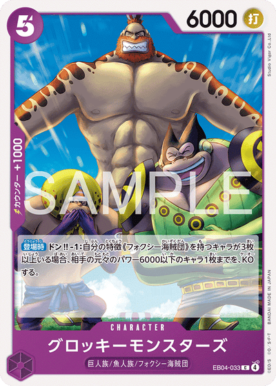 Groggy Monsters EB04-033 Egghead Crisis One Piece Karte