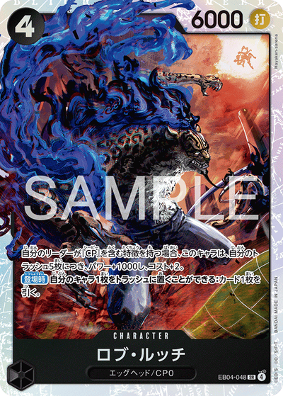 Rob Lucci EB04-048 Egghead Crisis One Piece Karte