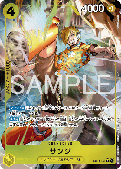 Sanji EB04-052 (Parallel 1) Egghead Crisis One Piece Karte