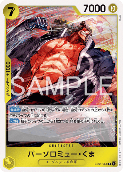 Bartholomew Kuma EB04-054 Egghead Crisis One Piece Karte