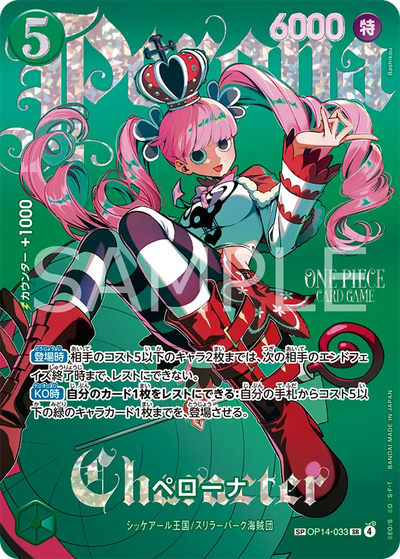 Perona OP14-033 (Parallel 4) Heroines Edition Vol. 2 One Piece Karte