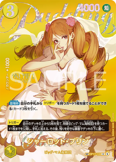 Charlotte Pudding OP17-109 (Parallel 1) Heroines Edition Vol. 2 One Piece Karte