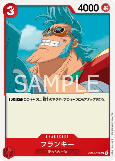 Franky OP01-021 Romance Dawn One Piece Karte