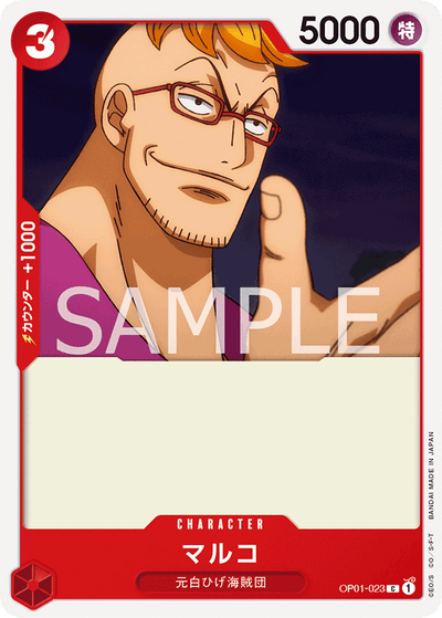 Marco OP01-023 Romance Dawn One Piece Karte