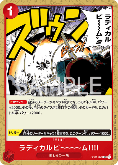 Radical Beam!! OP01-029 Romance Dawn One Piece Karte