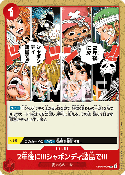 In Two Years!! At the Sabaody Archipelago!! OP01-030 Romance Dawn One Piece Karte