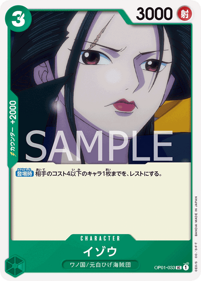 Izo OP01-033 Romance Dawn One Piece Karte