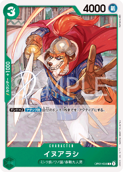Inuarashi OP01-034 Romance Dawn One Piece Karte